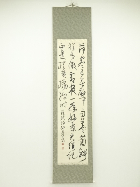 JAPANESE HANGING SCROLL / HAND PAINTED / CALLIGRAPHY 